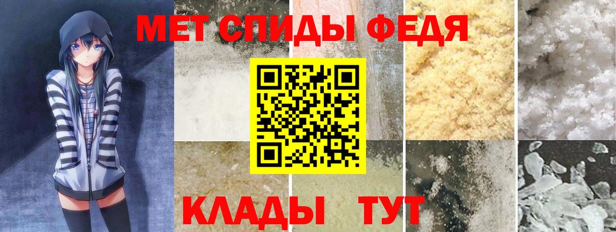 Элиста  Amphetamine Розовый  АМФЕТАМИН  Вход с VPN  АМФ 