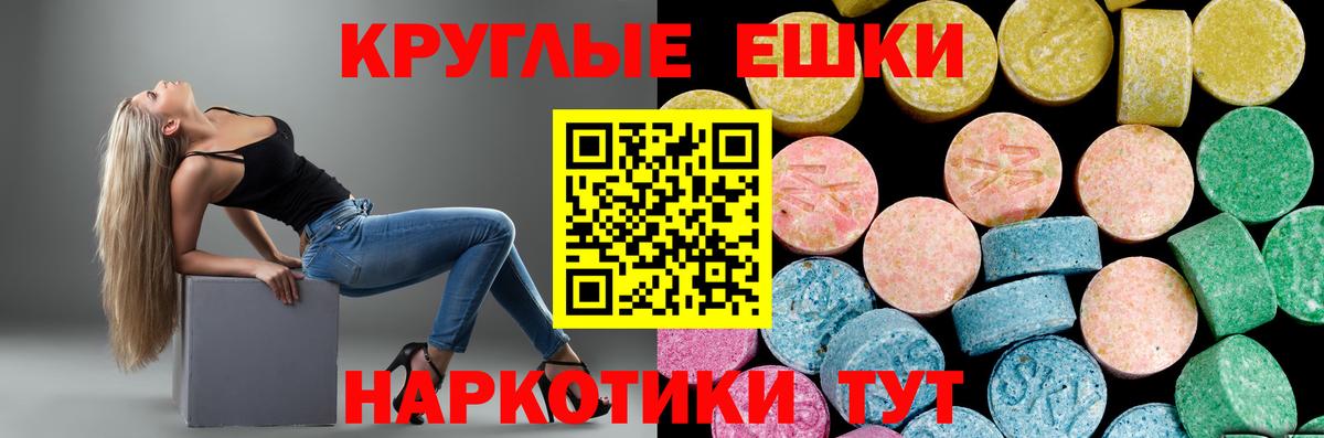 Ecstasy бентли Элиста