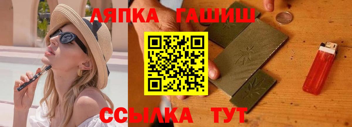 ГАШИШ Изолятор  ГАШИШ  Элиста  ГАШ гарик  Вход с VPN 
