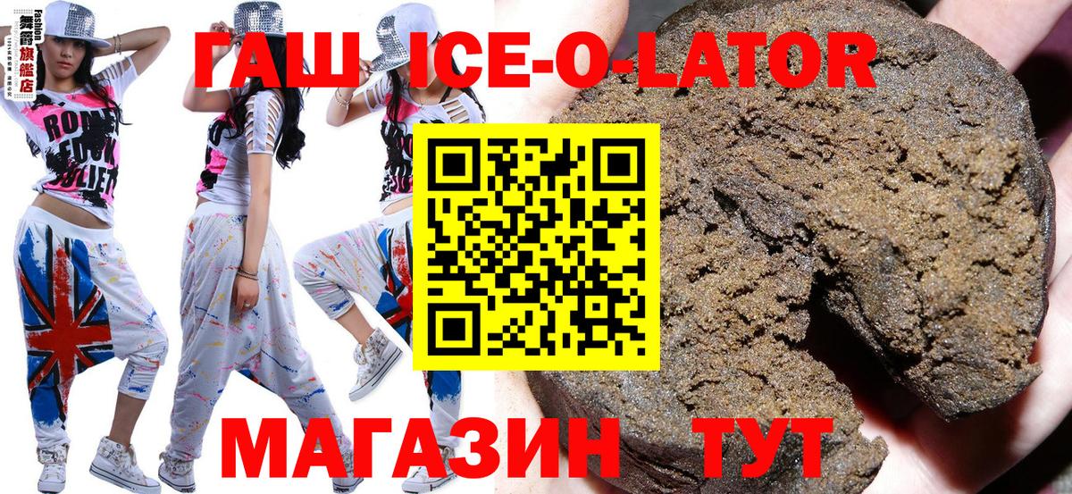 Гашиш VHQ Элиста