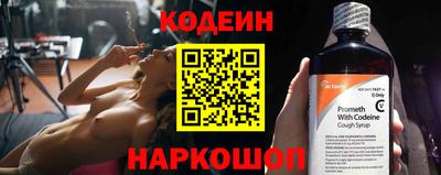 шишки Ливны