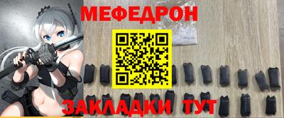 метадон Ликино-Дулёво