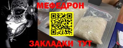 шишки Ливны