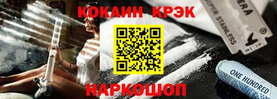метадон Ликино-Дулёво