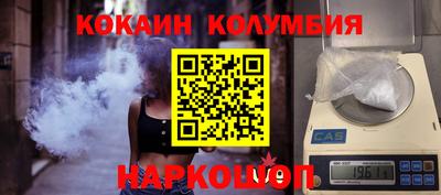 шишки Ливны