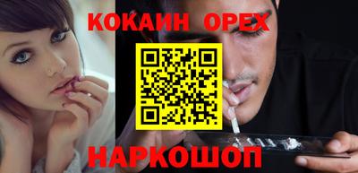 шишки Ливны