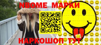 шишки Ливны