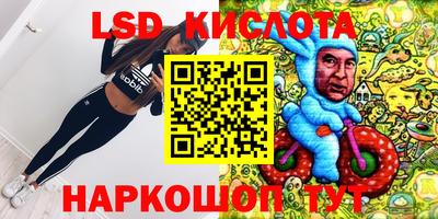 MDMA Лесосибирск