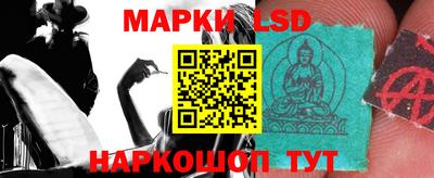 шишки Ливны