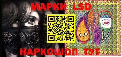 шишки Ливны