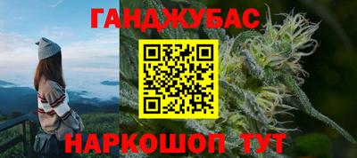 шишки Ливны