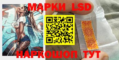 шишки Ливны