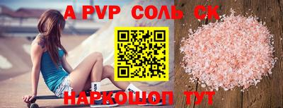 MDMA Лесосибирск