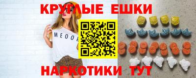 шишки Ливны