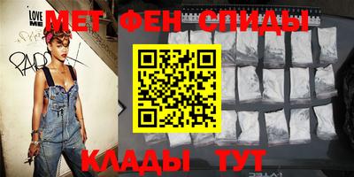 метадон Ликино-Дулёво