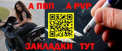 шишки Ливны