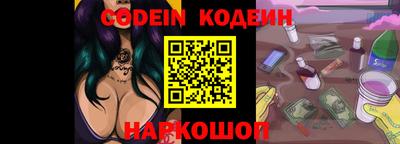 шишки Ливны