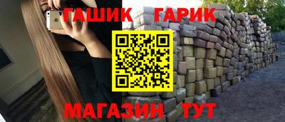 шишки Ливны