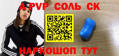 шишки Ливны