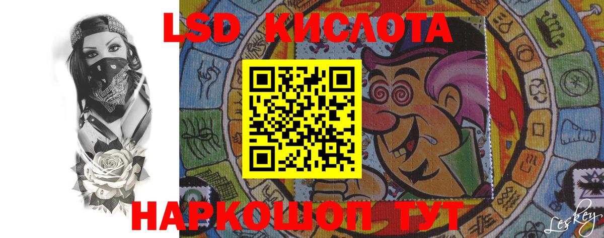 ЛСД экстази ecstasy Элиста