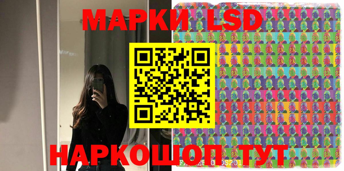 Элиста  Марки 25I-NBOMe 1,8мг  Вход с VPN  Марки 25I-NBOMe 1,8мг 