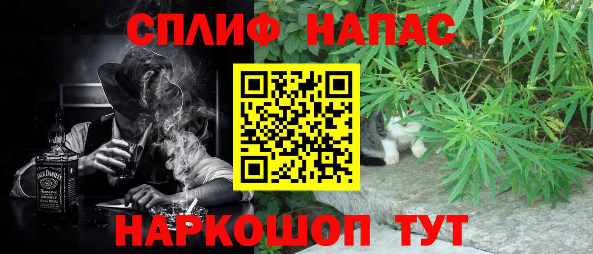 Элиста  Шишки марихуана THC 21%  МАРИХУАНА OG Kush  Конопля AK-47  Вход с VPN 